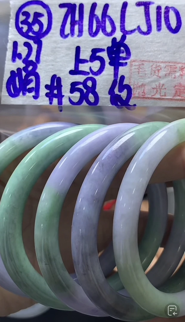 定制翡翠未镶嵌毛货需精细抛光35手镯58纹+66元+多样性拍一发一