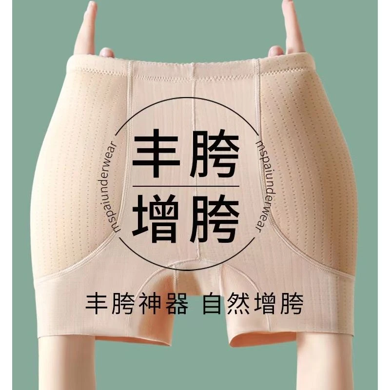 婉君【蜜桃臀】柔软透气收腹裤薄翘臀高腰打底裤LWJ23D4S1340