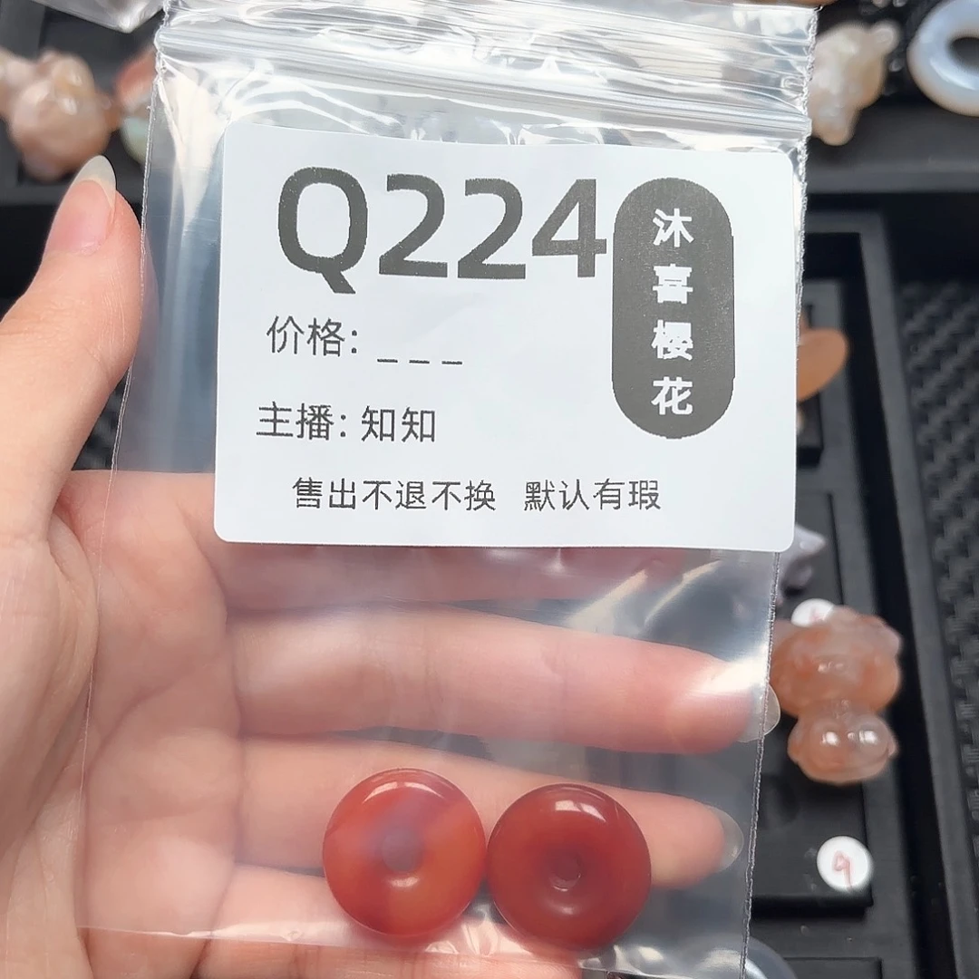 玛瑙/玉髓颈饰未镶嵌泽*