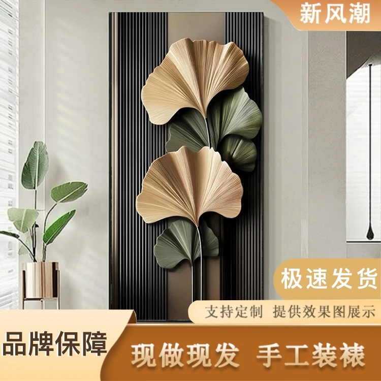 玄关装饰画轻奢高级现代银杏叶入户玄关壁画走廊过道晶瓷挂画