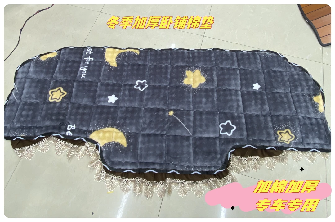 秋冬货车加厚卧铺棉垫专车专用解放德龙汕德卡豪沃泡泡绒加厚垫