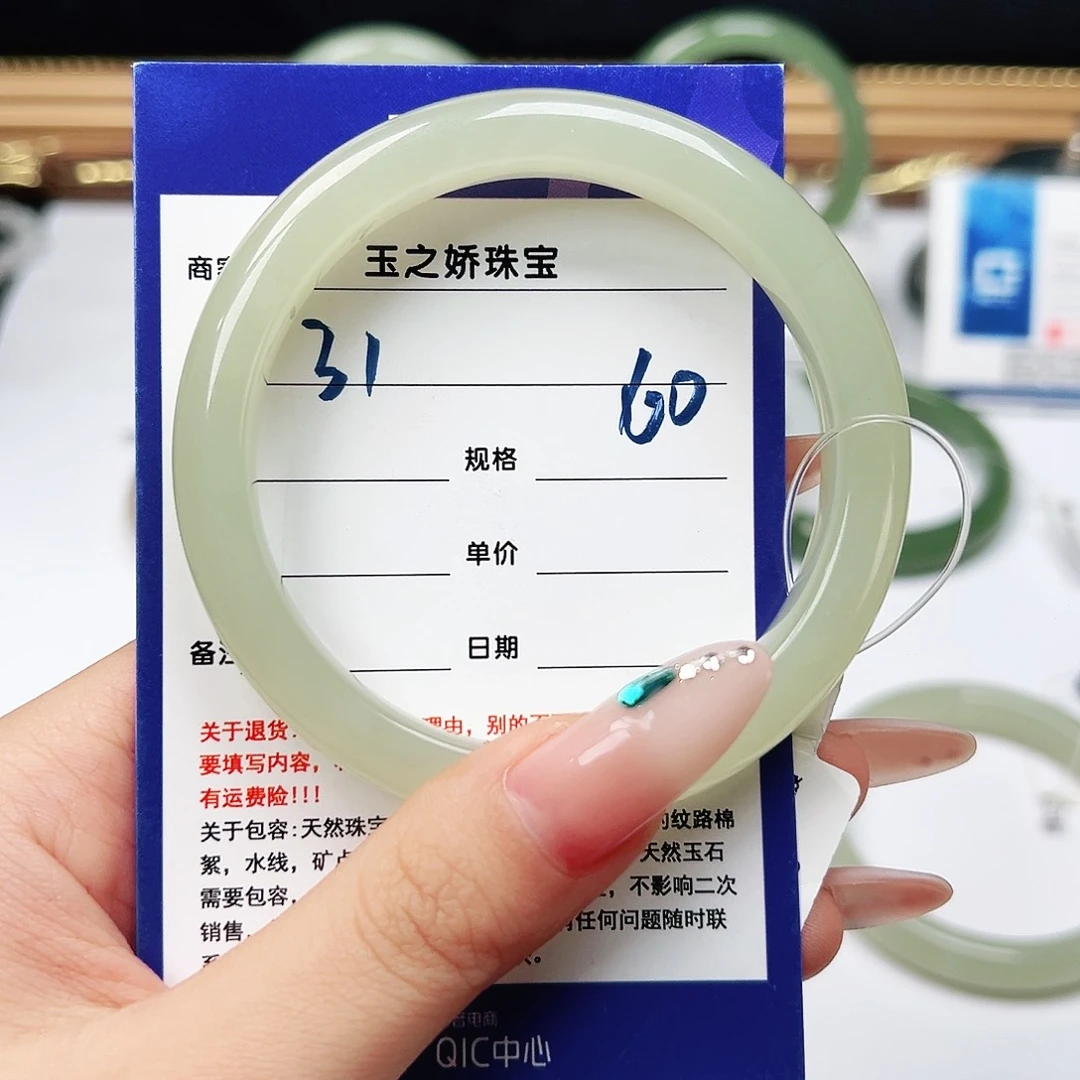 未镶嵌手镯和田玉风*