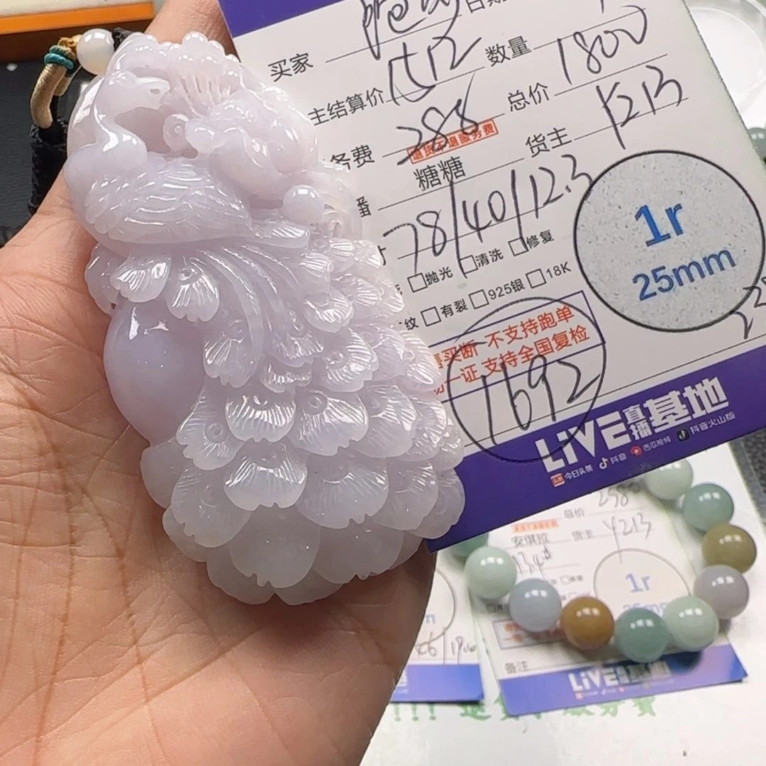 ****吃翡翠未镶嵌颈饰翡翠