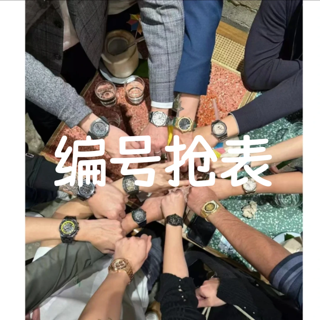 【编号找表】专柜工厂直播高端防水夜光男士腕表