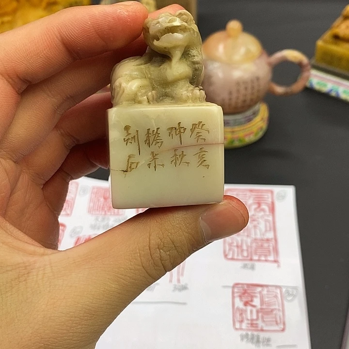 寿山石印石寿山石