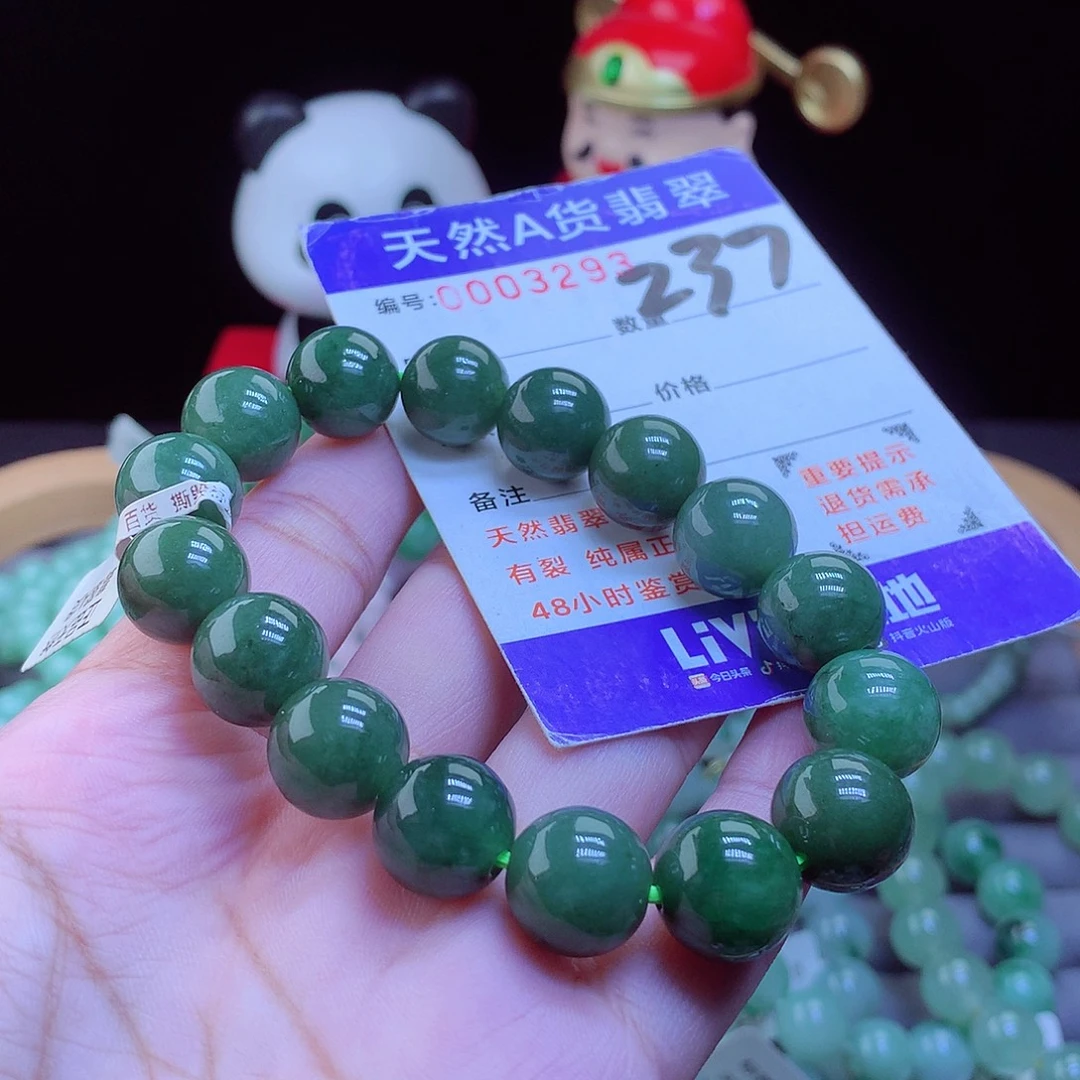 翡翠未镶嵌毛衣链手串12.5