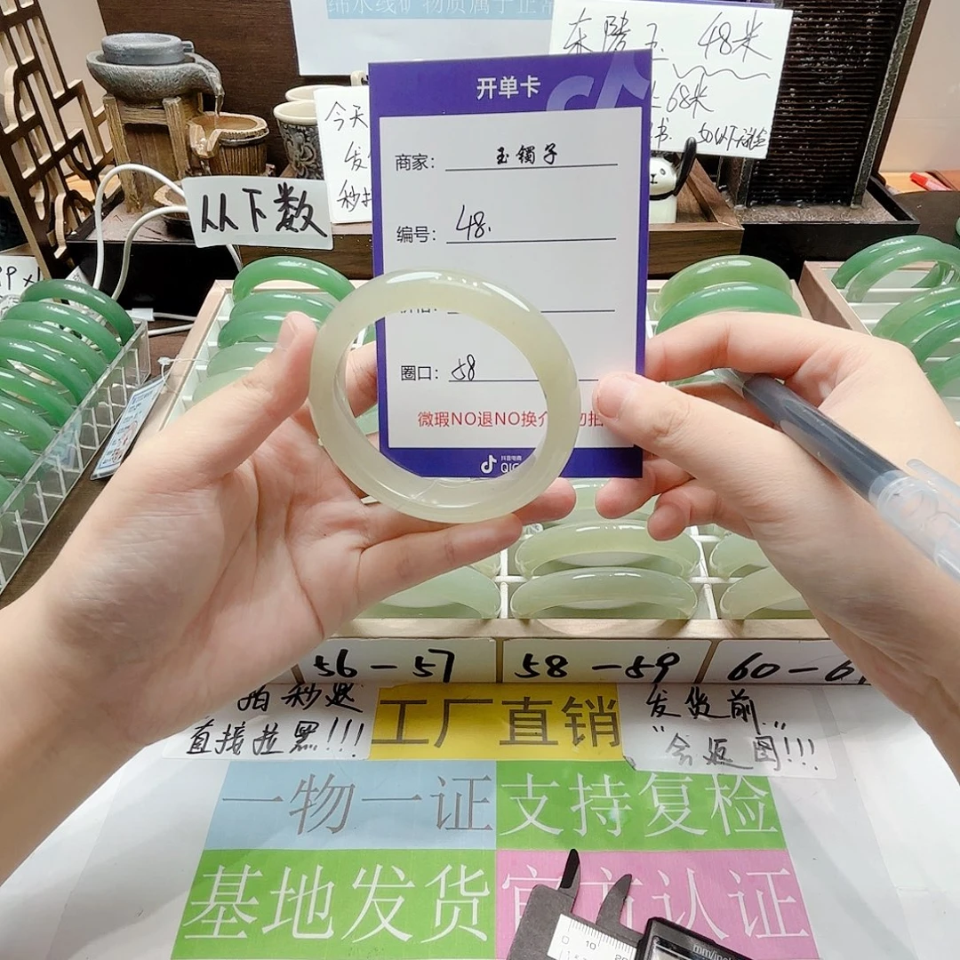 未镶嵌手镯石英质玉48