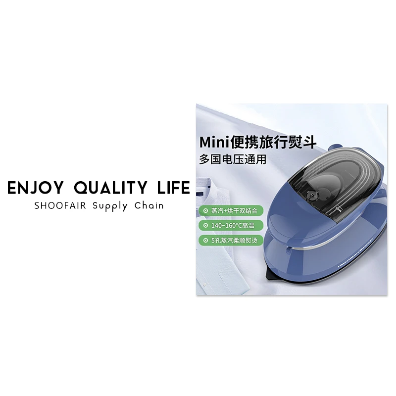 E924#旅行用蒸汽熨斗迷你电熨斗旅行出差蒸汽挂烫熨烫机两用