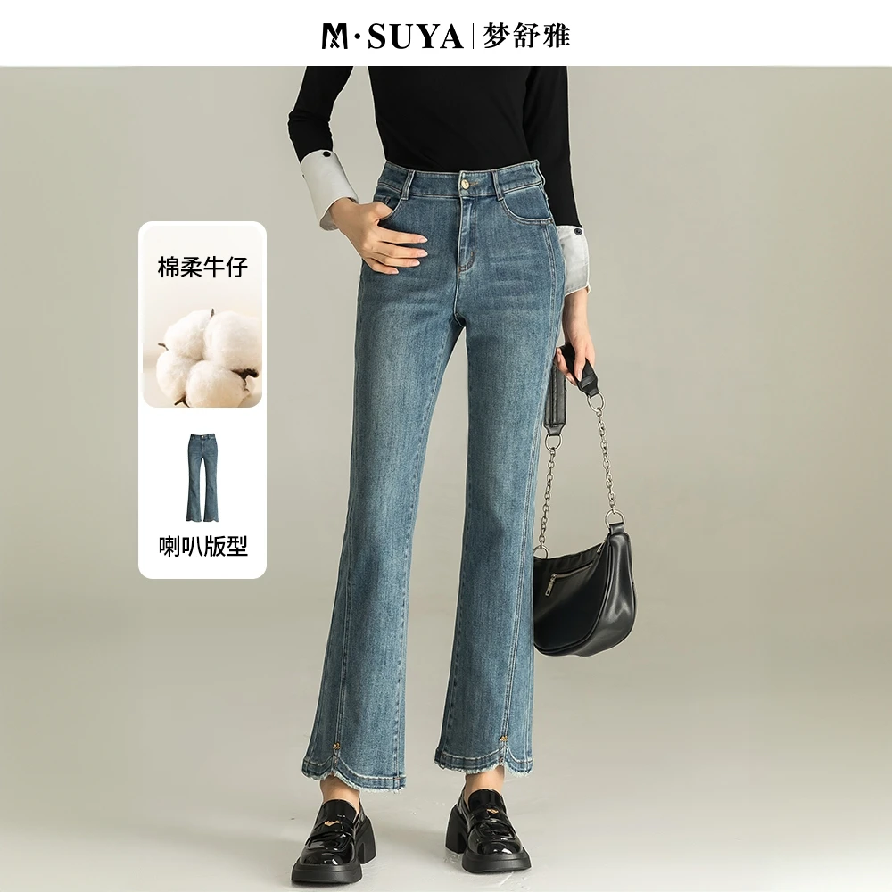 商场同款梦舒雅女裤时尚牛仔裤女高腰九分裤子洋气时髦牛仔裤2024