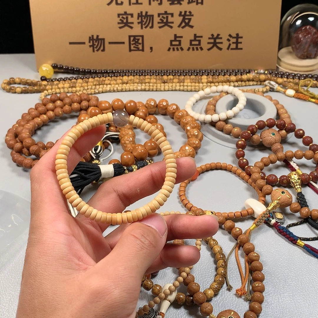 吊坠龙脊菩提。。。。。。。。。