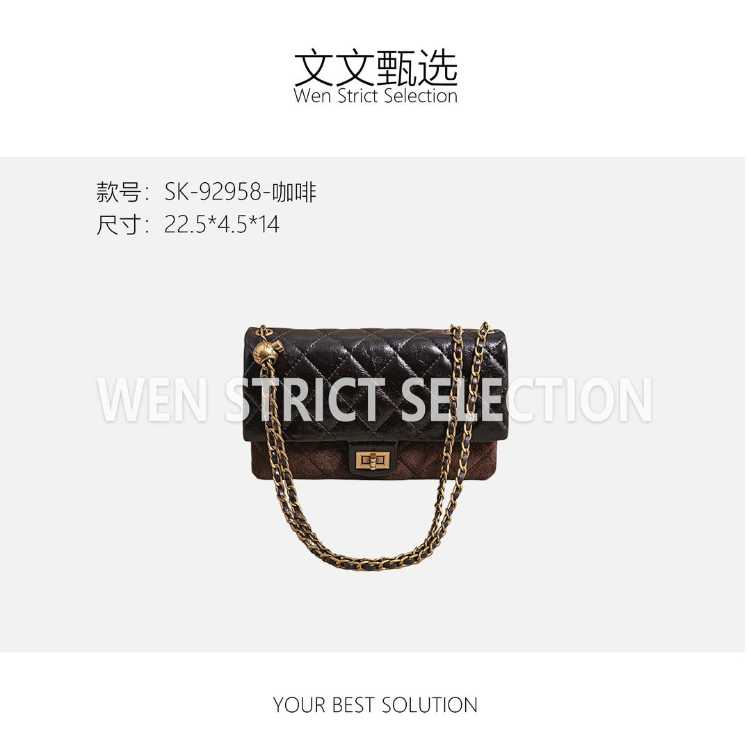 【文文甄选】SK-92958-咖啡-轻奢时尚百搭新款女包