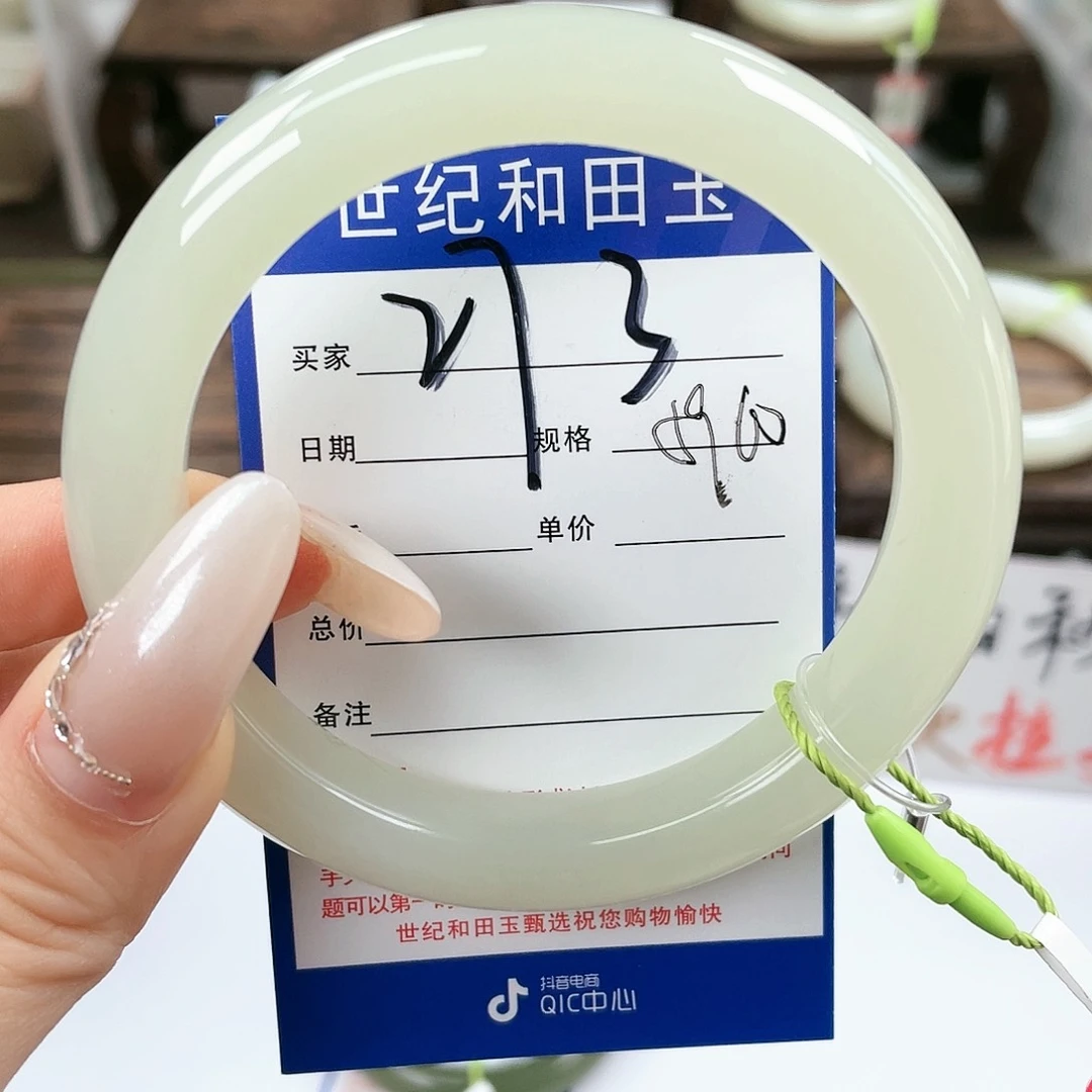 【闪购商品】和田玉手镯未镶嵌