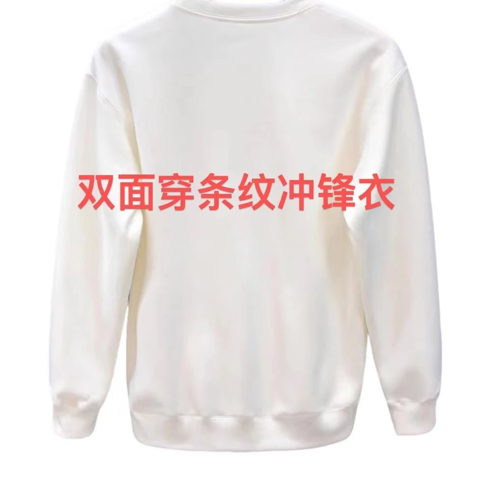 ML·沈闹闹 双面穿条纹对格春季新款冲锋衣外套-D034