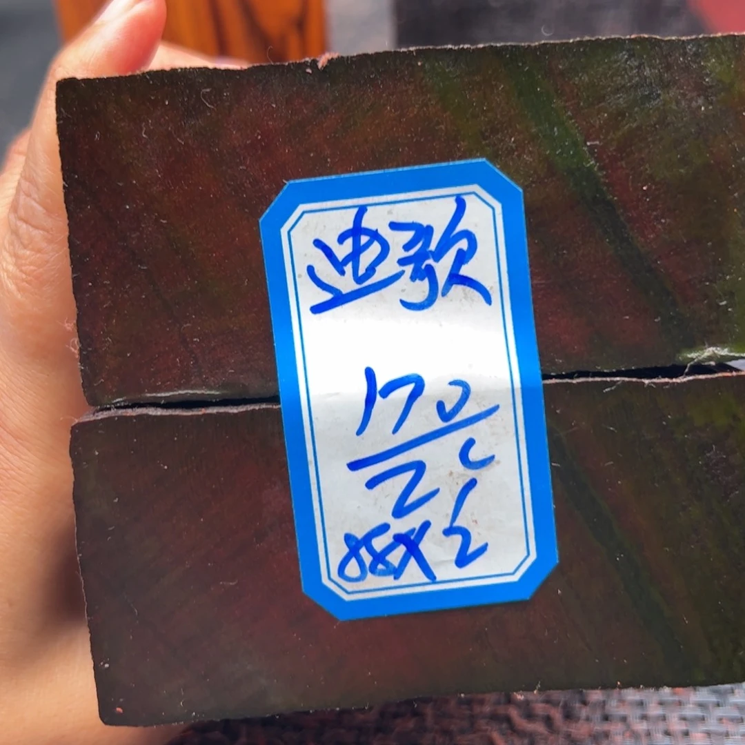 木迪*木木木木木木木木木
