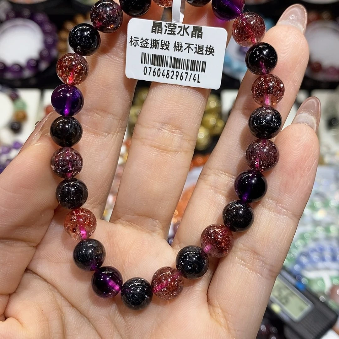 水晶手链未镶嵌黑加仑超七8