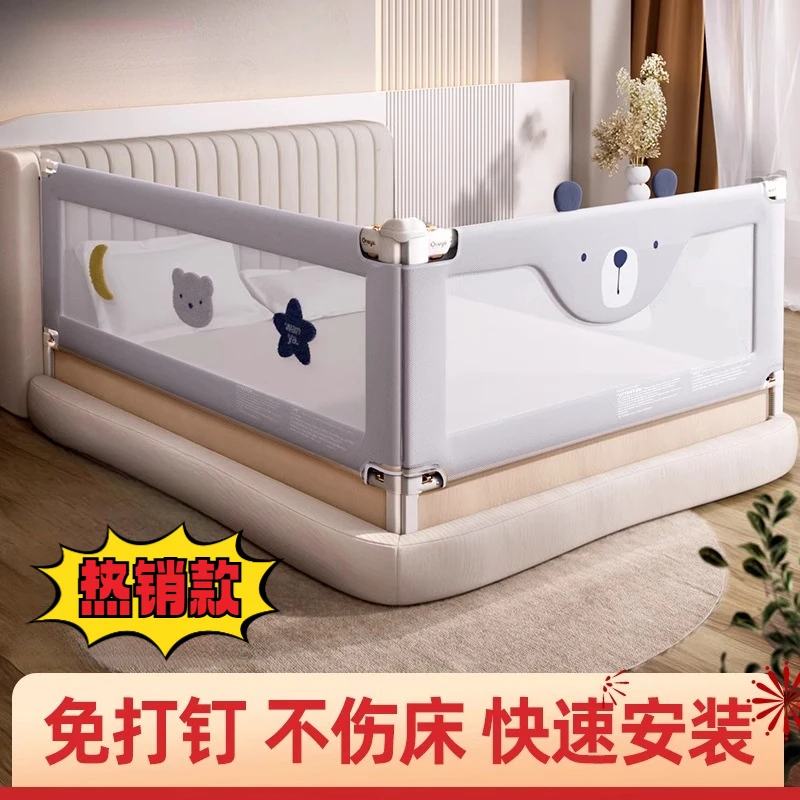 免打孔宝宝防摔床围栏婴儿床上床边通用安全防护床护栏床围软包