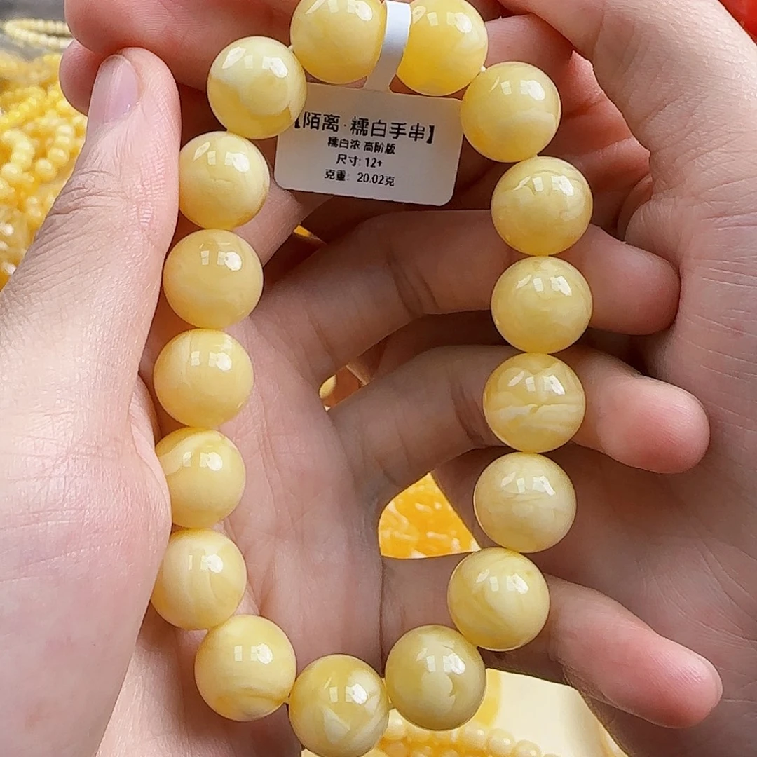 蜜蜡未镶嵌珠宝奇石