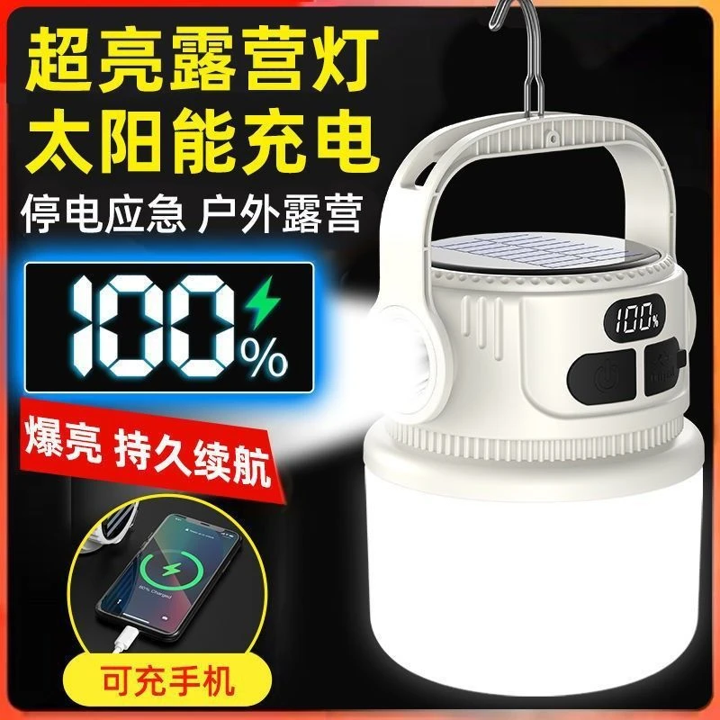 探露太阳能露营灯泡应急球泡灯户外露营地摊夜市灯充电摆照明户外