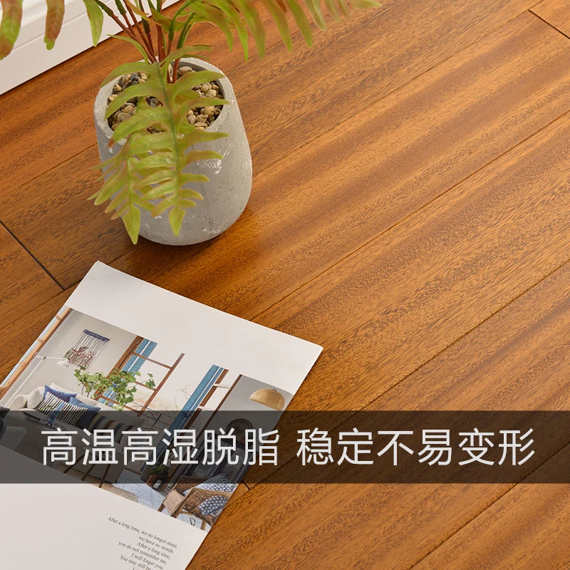 非洲柚木地暖锁扣实木地板浅色室内设计