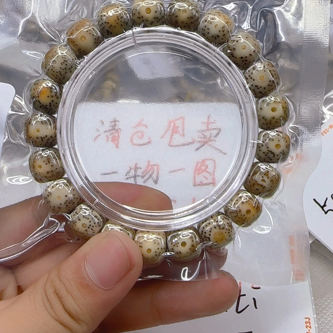 手串星月菩提5心情单圈11左右