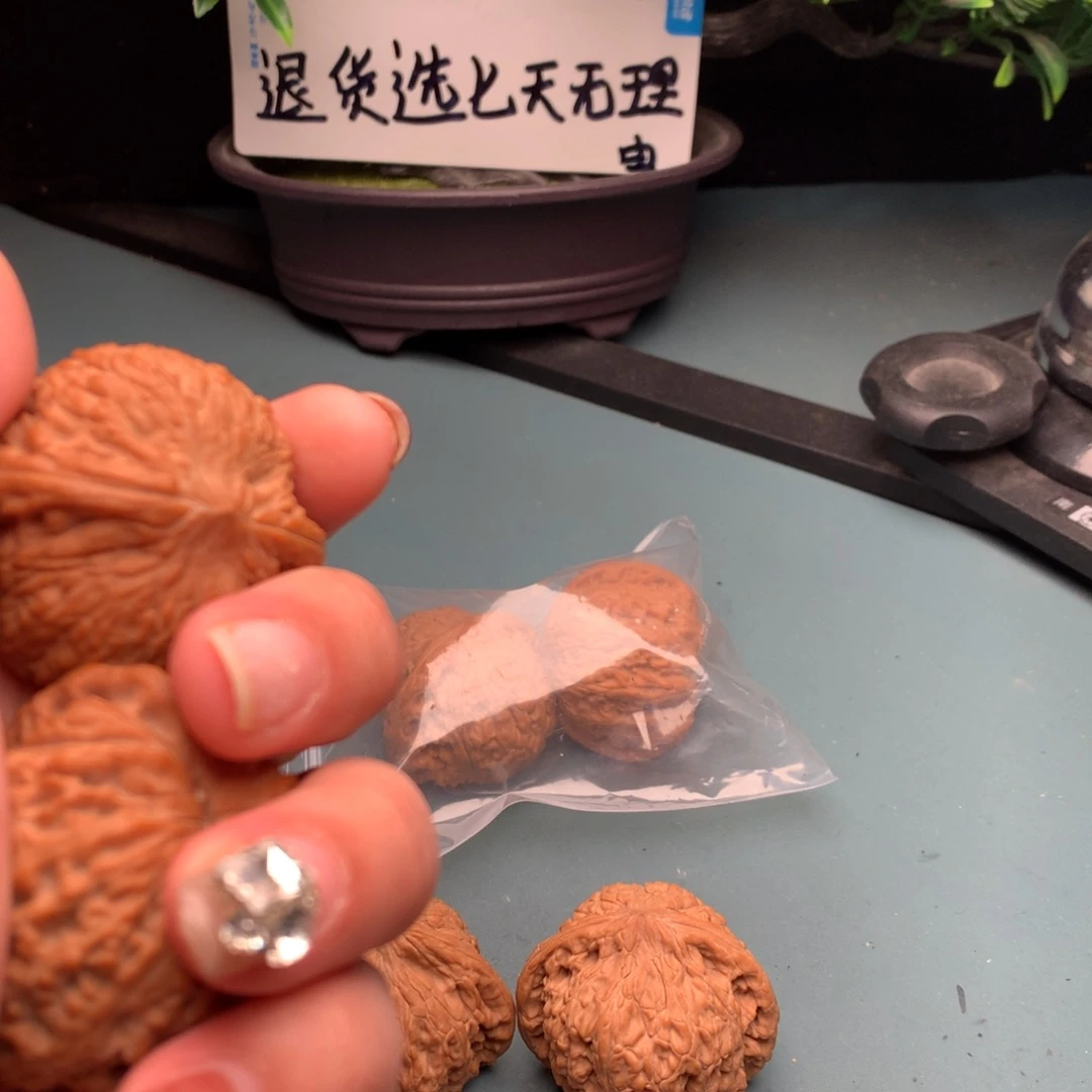 文玩核桃把件全品绣球4445