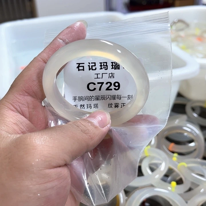 玛瑙/玉髓手镯未镶嵌54