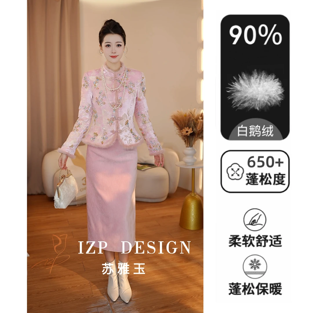 IZP 苏雅玉【桃夭春序】白鹅绒水貂毛新中式羽绒单件外套 PM42105