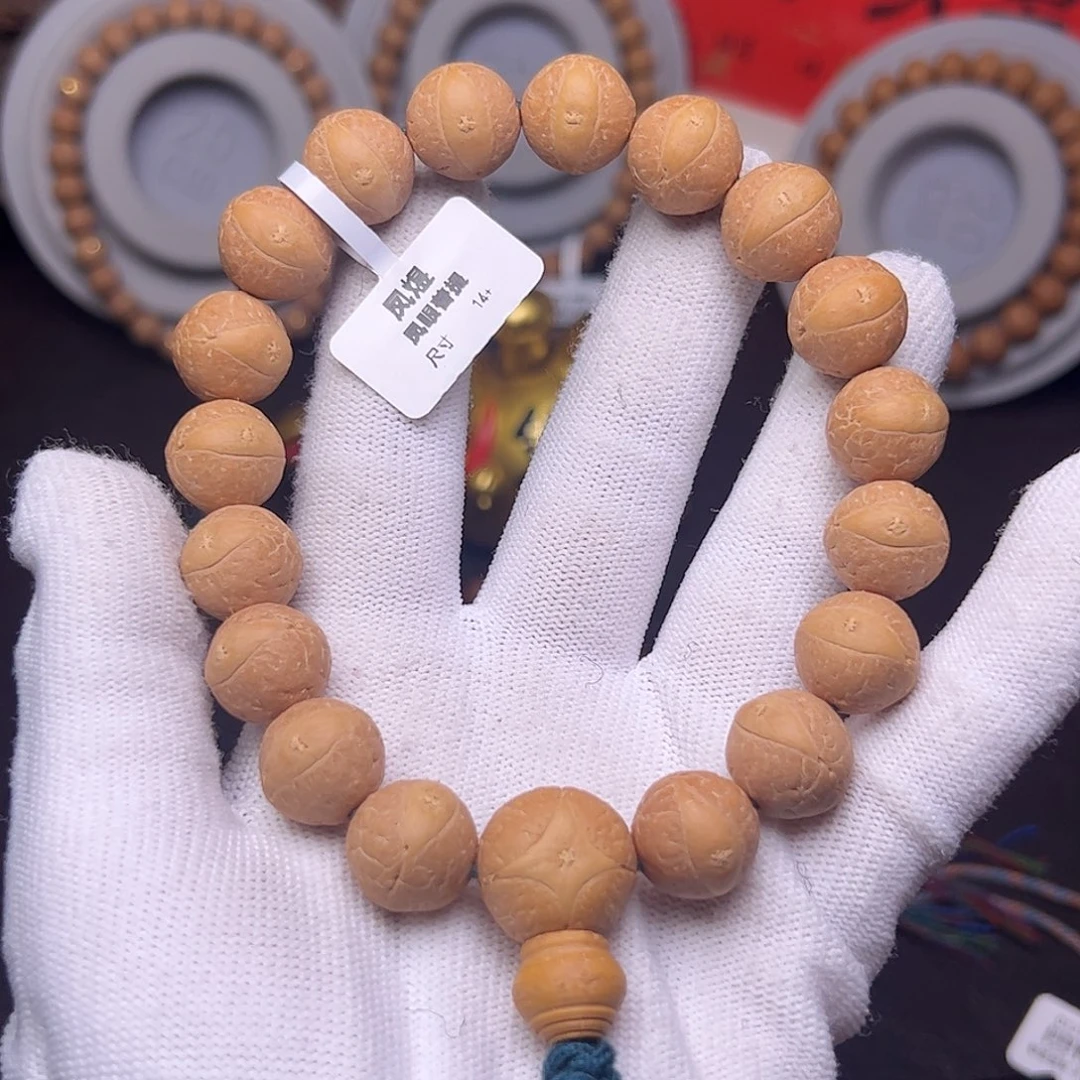 凤眼菩提手串菩提