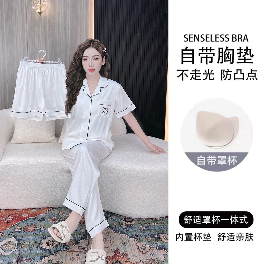 带胸垫小香风冰丝睡衣女夏季薄款三件套丝绸高级感套装宽松家居
