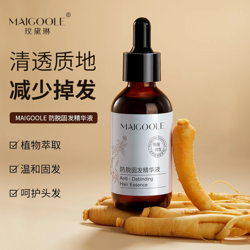 【好物分享】玫黛琳防脱固发精华液60g