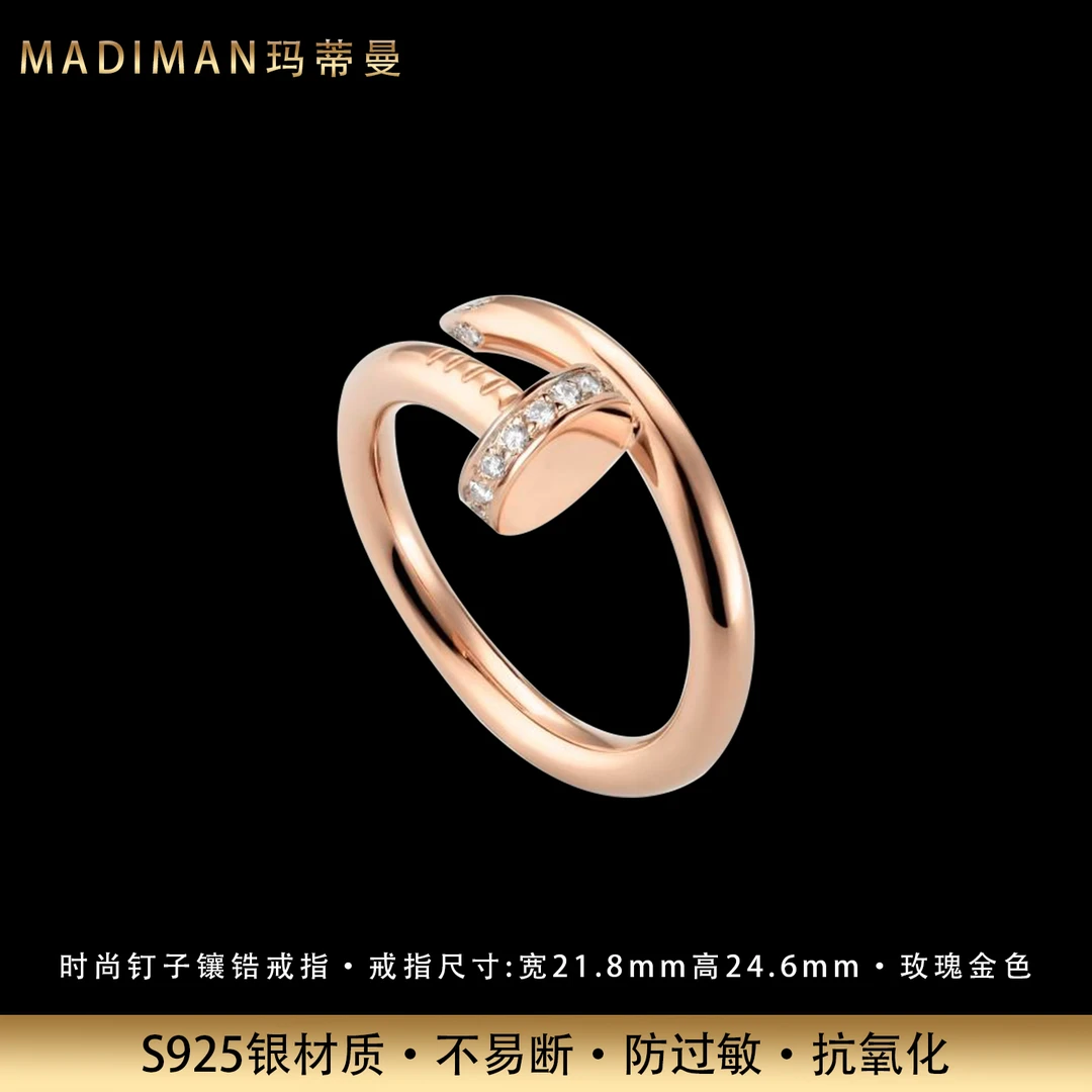 MADIMAN/玛蒂曼 925银锆石戒指 时尚钉子镶锆开口活口银戒指情侣