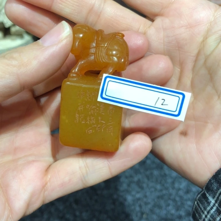 青田石印石高*高达老师的一个小的