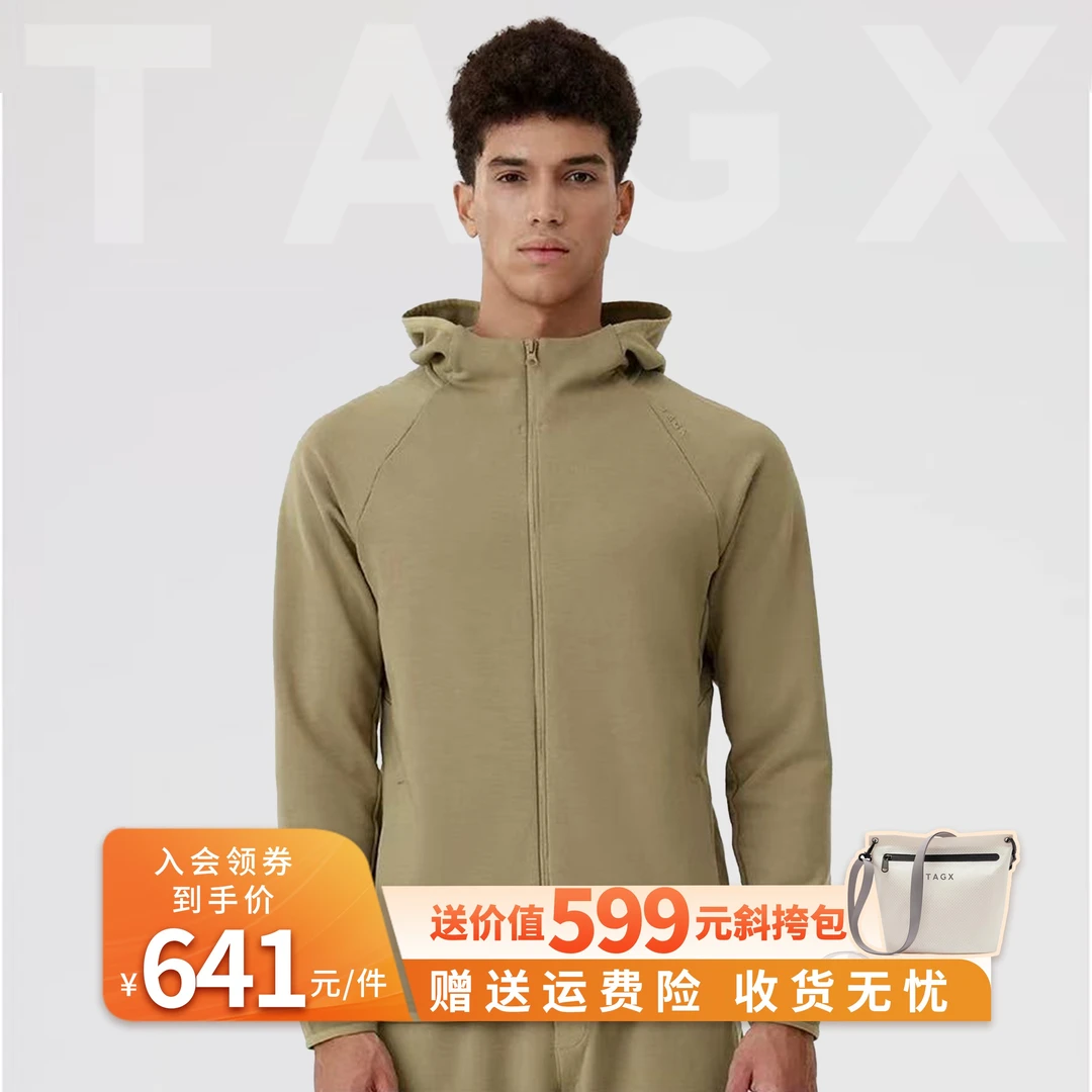 TAGX探观抓绒外套男士新款纯色抑菌连帽拉链保暖外套TYO9130