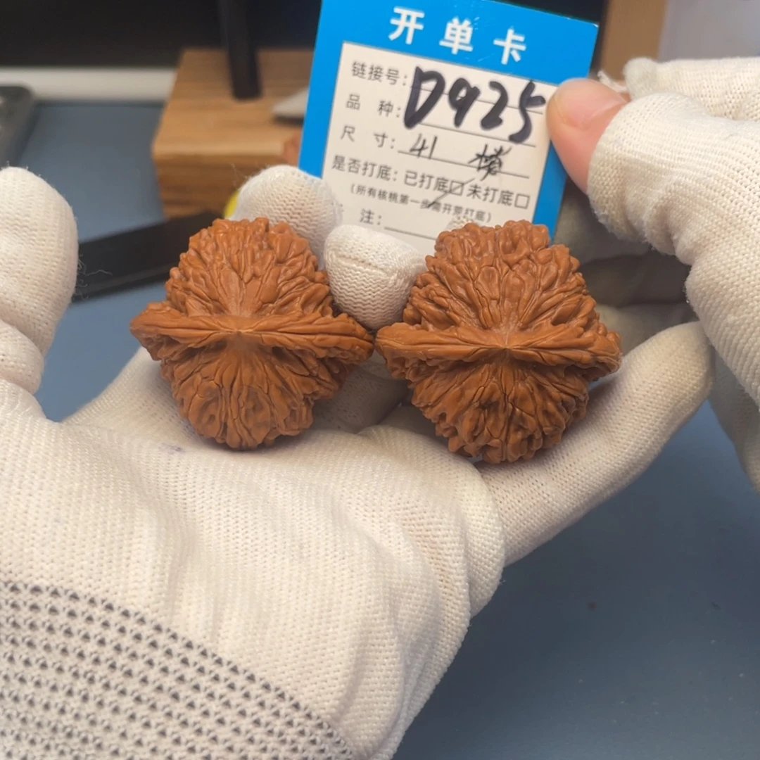 桃核吊坠文玩核桃