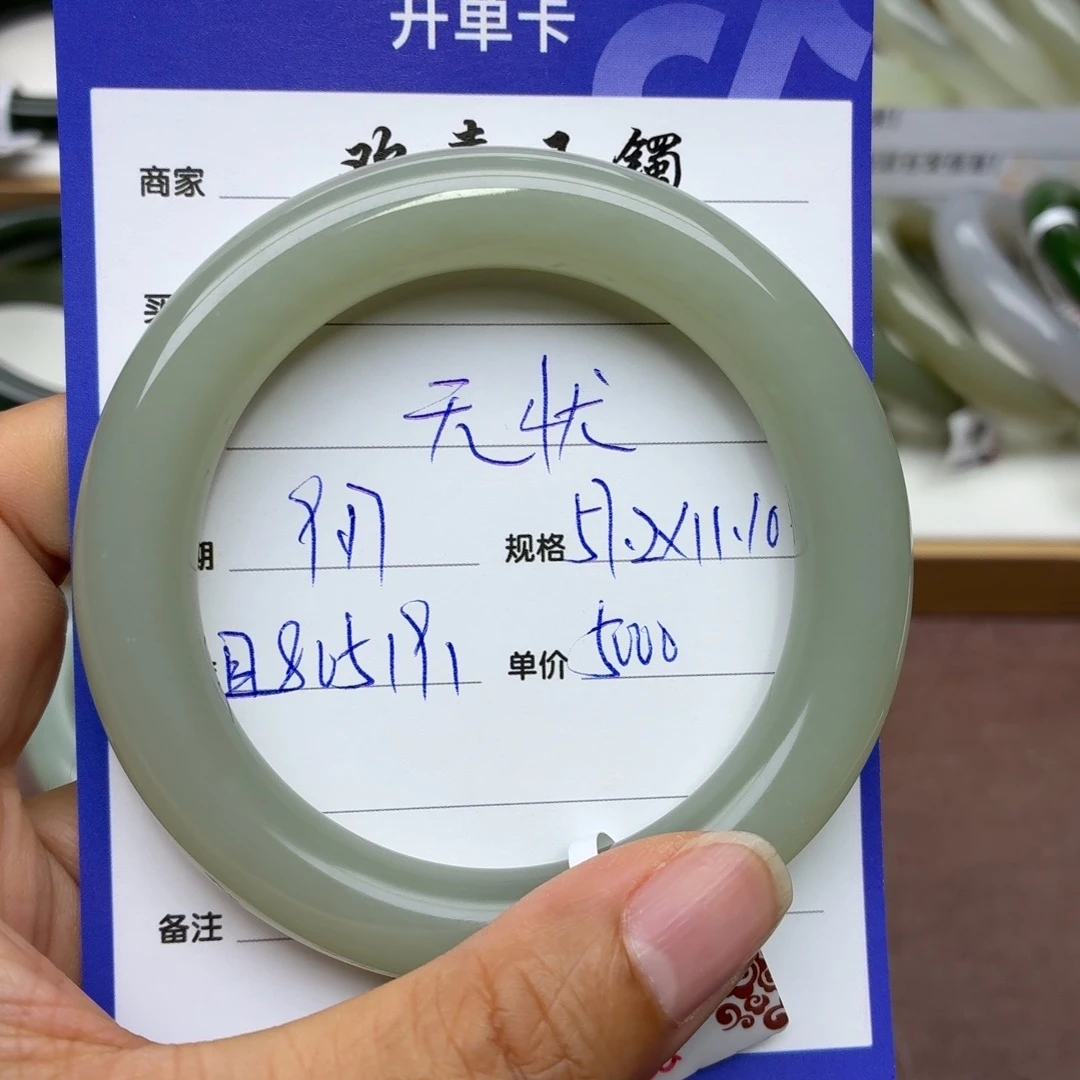 未镶嵌手镯和田玉