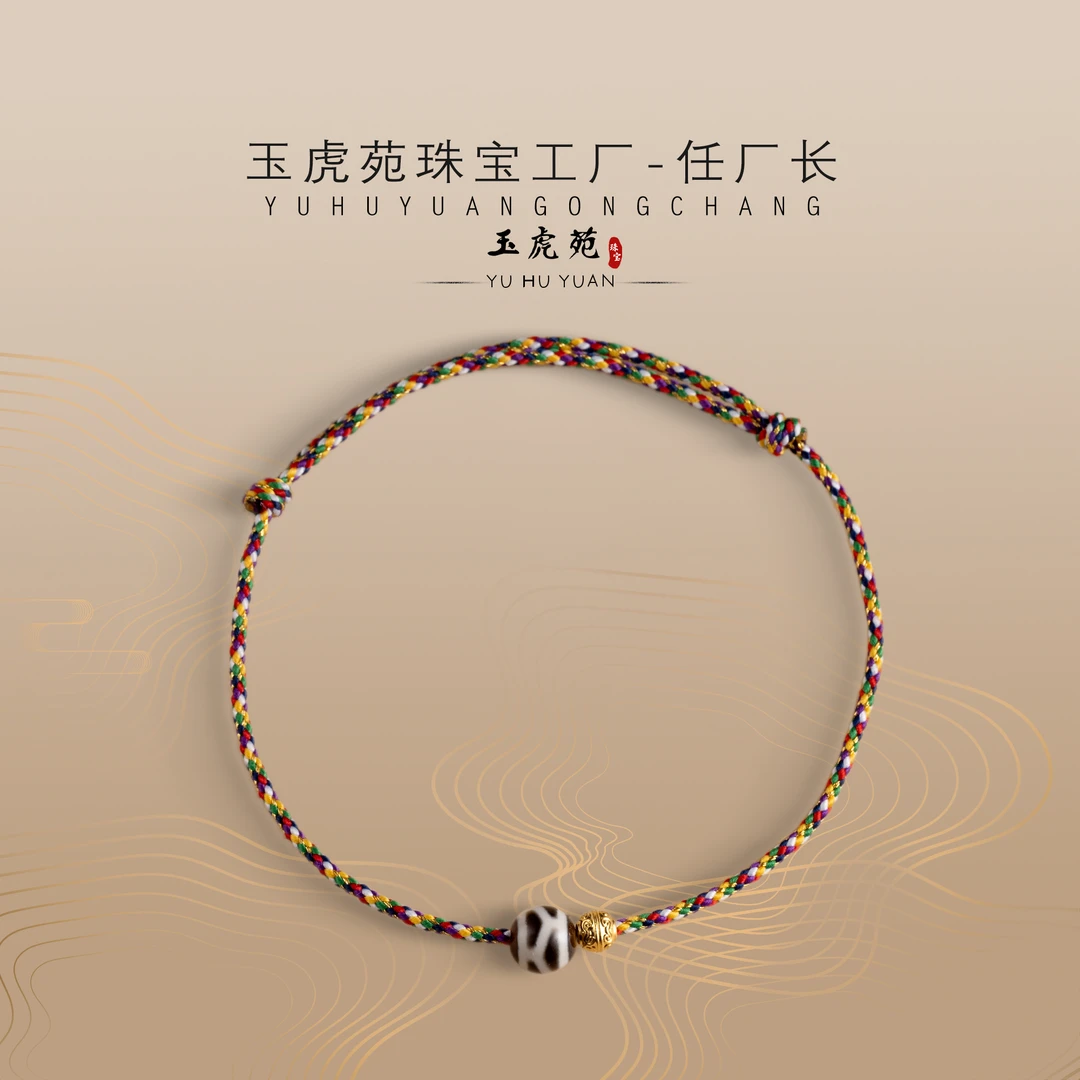 【任厂长】龟背纹玛瑙配18k金祥云珠金刚手绳（MiA041）多样性发其一