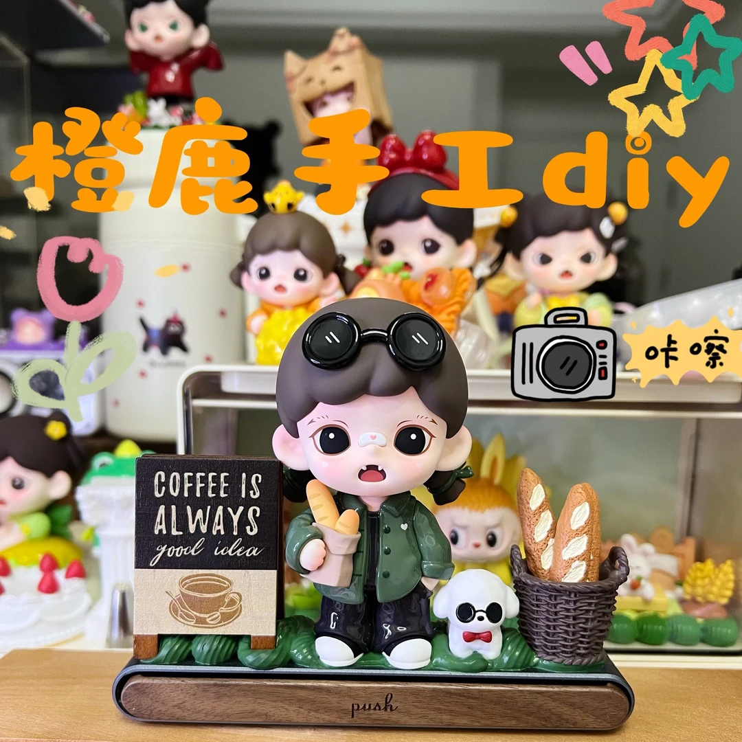 橙鹿手工diy奶油胶作品（101-200）