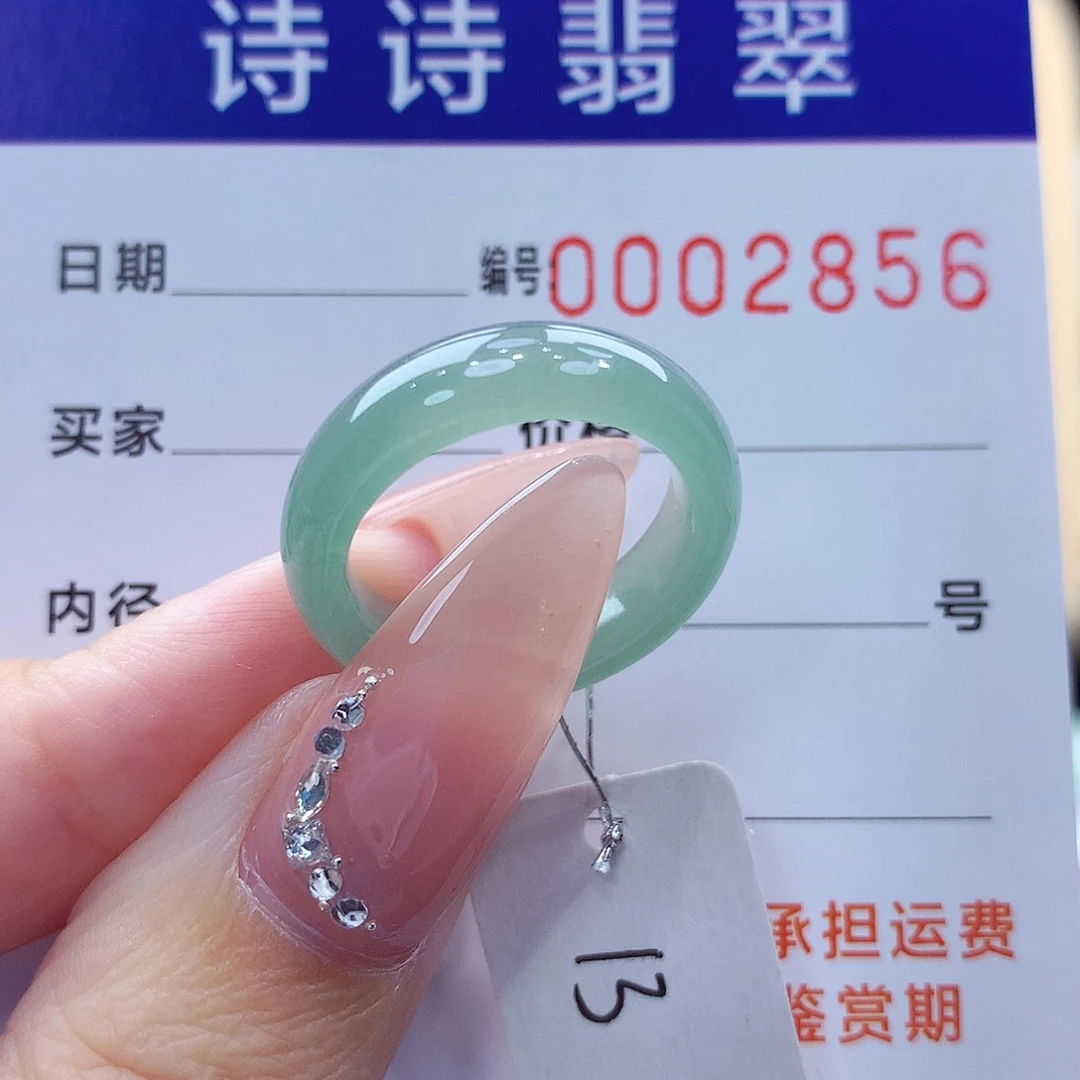 翡翠未镶嵌戒指缅甸A货