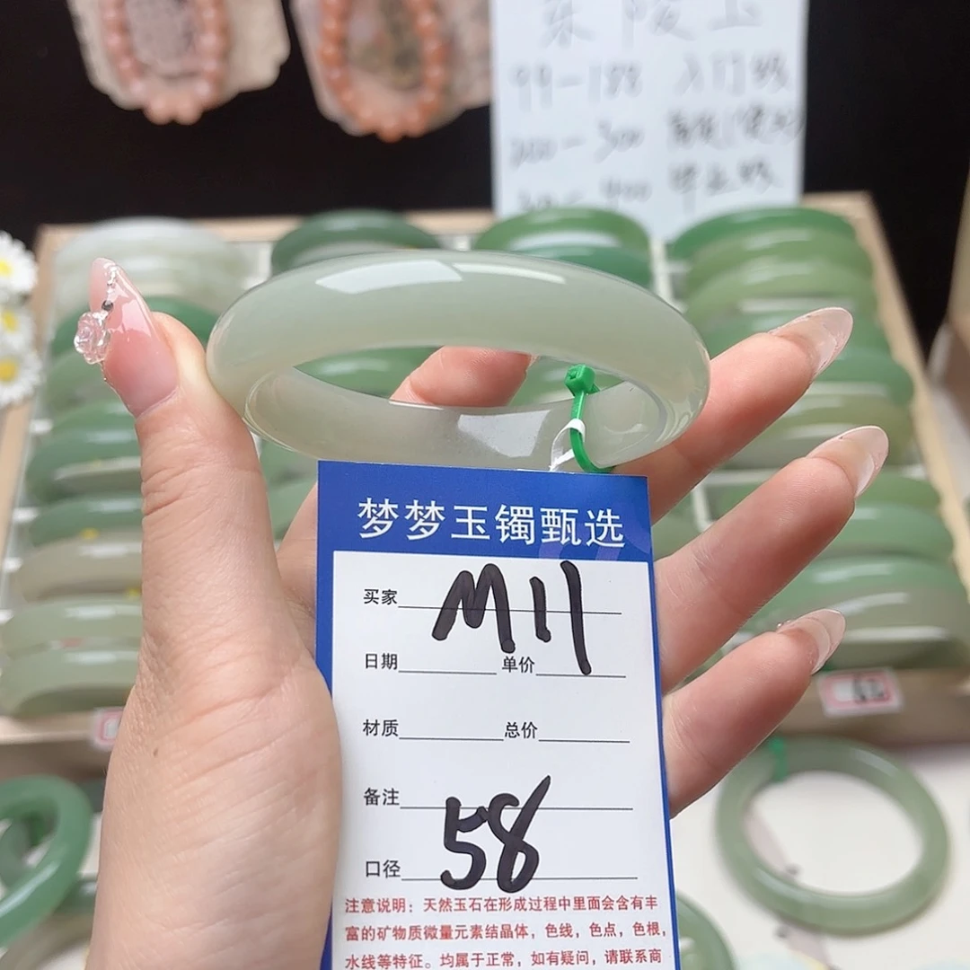 石英质玉手镯未镶嵌❤️***