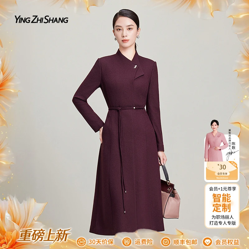 赢智尚100绵羊毛典雅紫红高智感连衣裙2025新款显瘦职业裙ZF03754