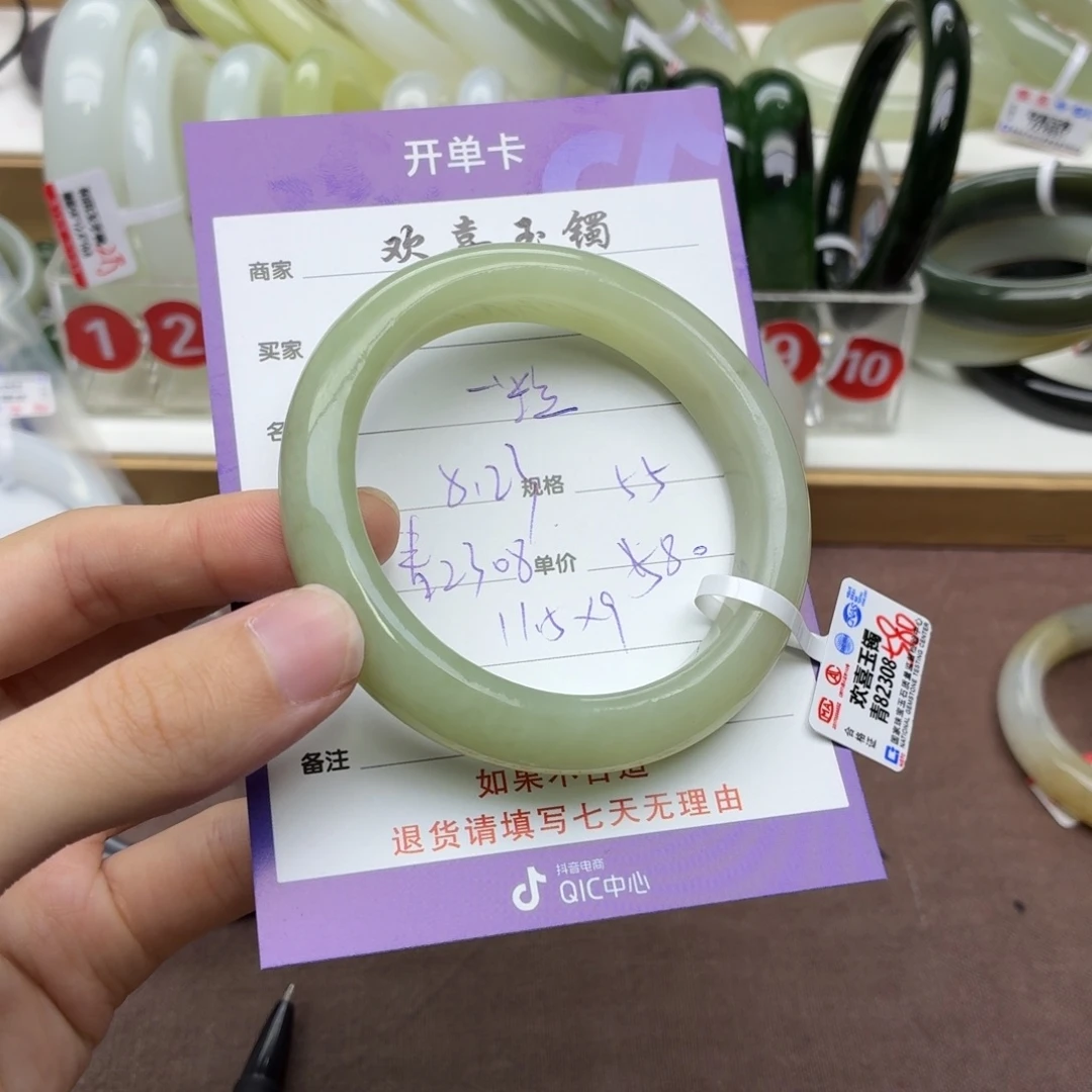 一***.未镶嵌手镯和田玉