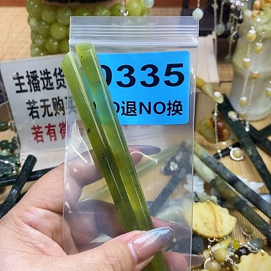 蛇纹石玉发簪未镶嵌旎***旎