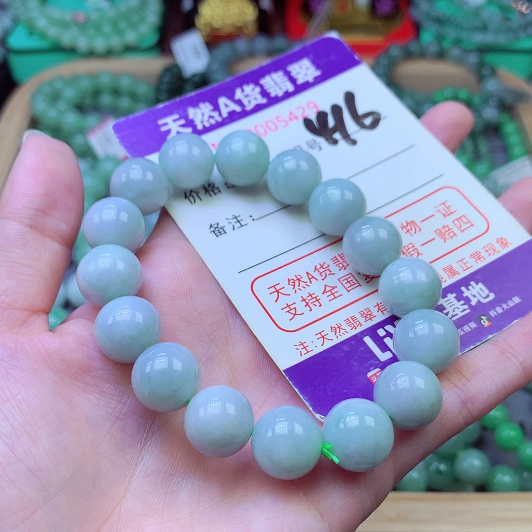 毛衣链未镶嵌翡翠12+