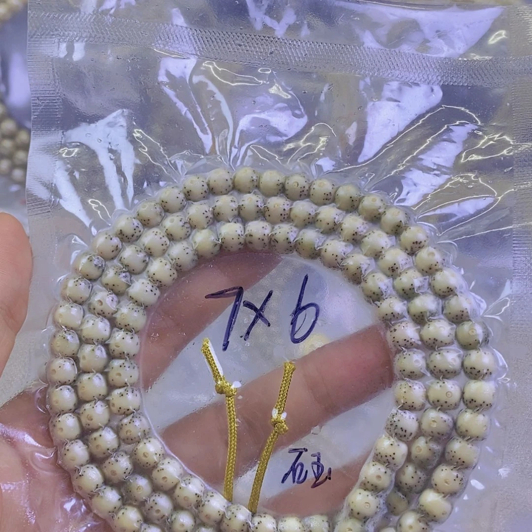 【闪购商品】星月菩提手串蓝**叶星月