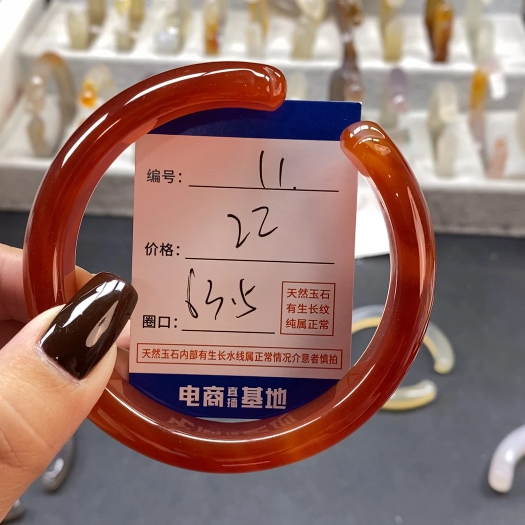 手镯玛瑙/玉髓未镶嵌11