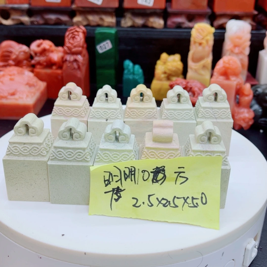 【闪购商品】老挝石明**白11111111111111111