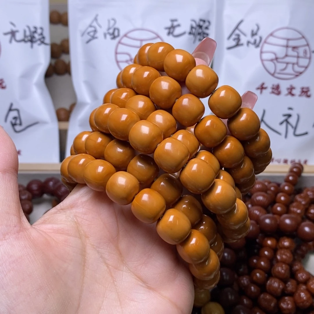 文玩核桃手串老型