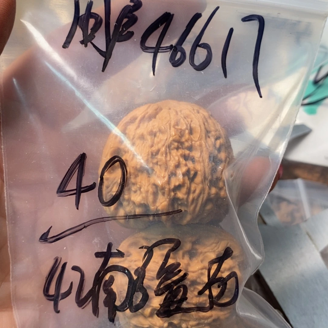 文玩核桃吊坠用****6111111111111111