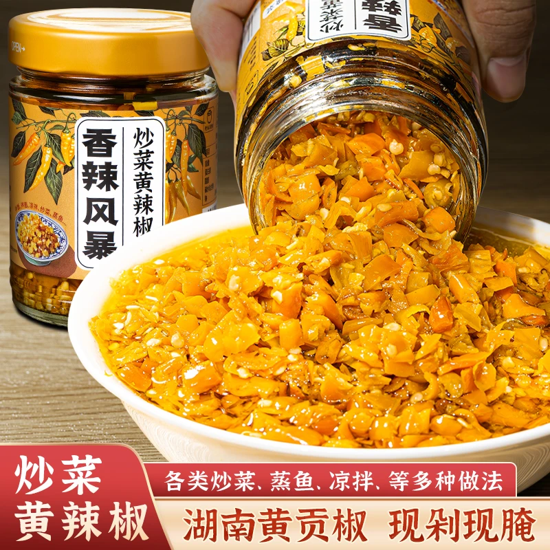 香辣风暴炒菜黄辣椒辣椒酱鲜椒酱下饭菜0防腐老坛发酵剁椒酱