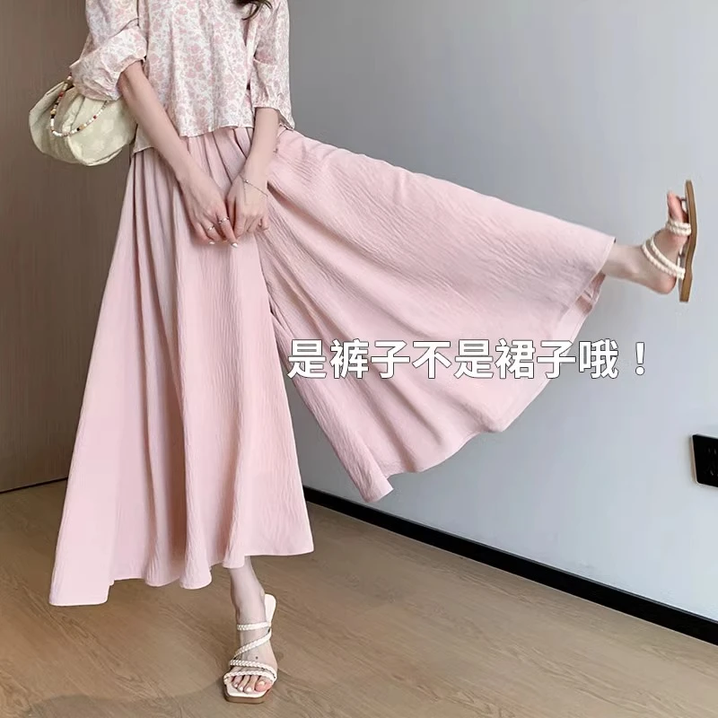 冰丝裙裤女2025新款夏季款爆款小个子大码胖mm复古半身裙阔腿裤裙